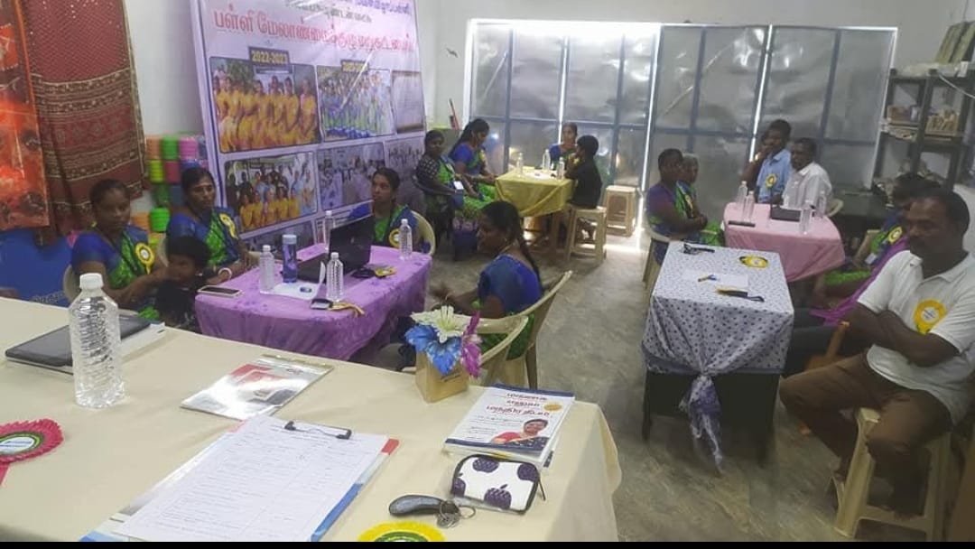 பள்ளி மேலாண்மைக்குழு (SMC)